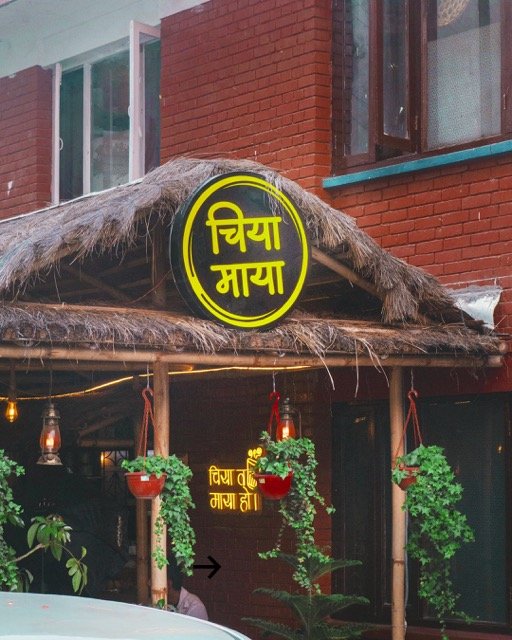 Chiya Maya Panipokhari in Panipokhari, Kathmandu - restaurant photo 4