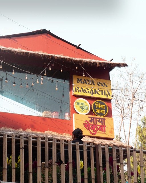 Maya Chulo in Gairidhara, Kathmandu - restaurant photo 2