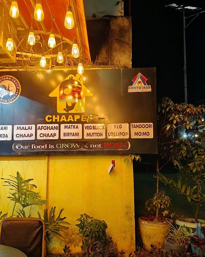 Chaap Ghar Nepal in Bhanimandal, Lalitpur - restaurant photo 4