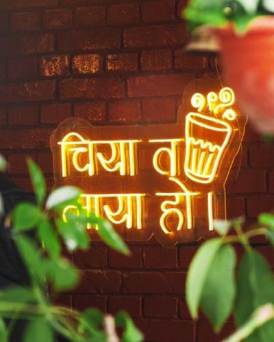 Chiya Maya Jhamsikhel